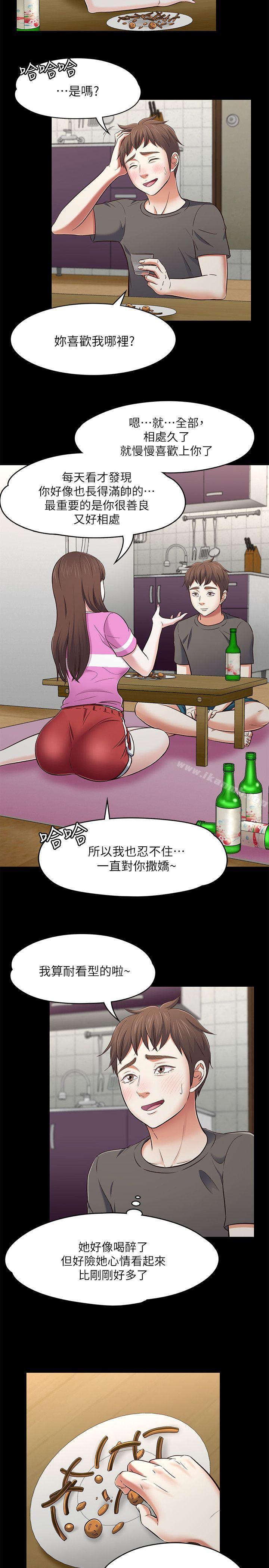 第76话-学长，请你教教我-Roommate-dd,dong dong ju（第6张）