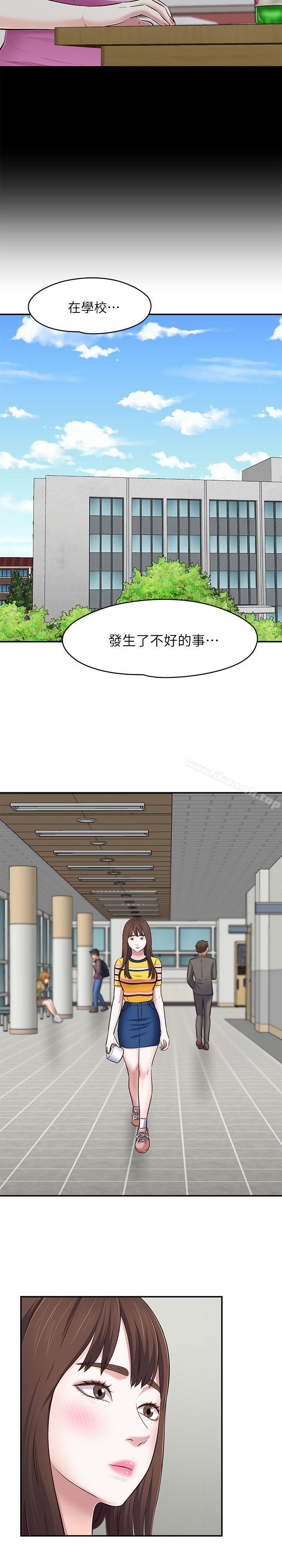 第76话-学长，请你教教我-Roommate-dd,dong dong ju（第9张）