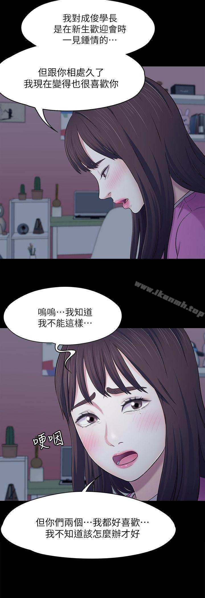 第78话-宝弦的选择[01]-Roommate-dd,dong dong ju（第6张）