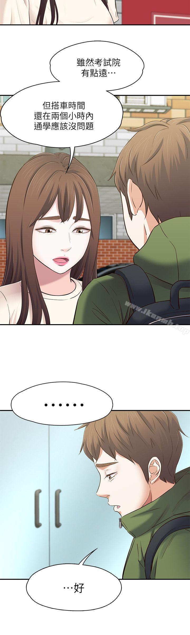 第78话-宝弦的选择[01]-Roommate-dd,dong dong ju（第10张）