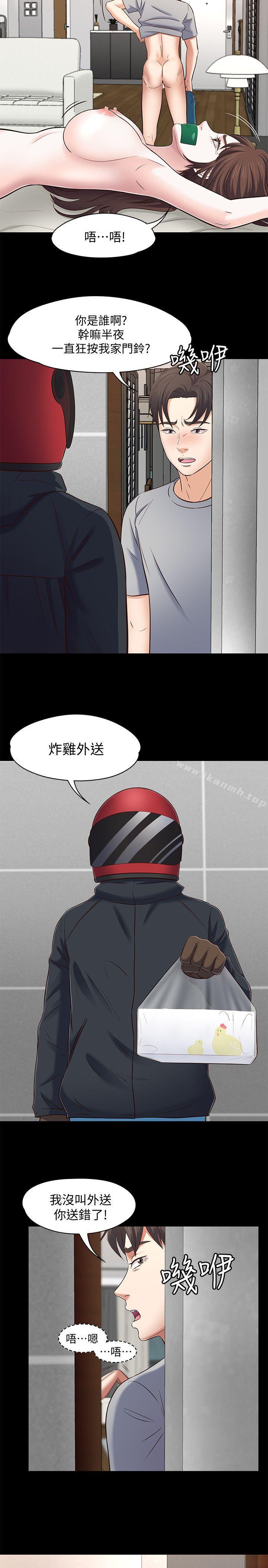 第79话-宝弦的选择[02]-Roommate-dd,dong dong ju（第18张）