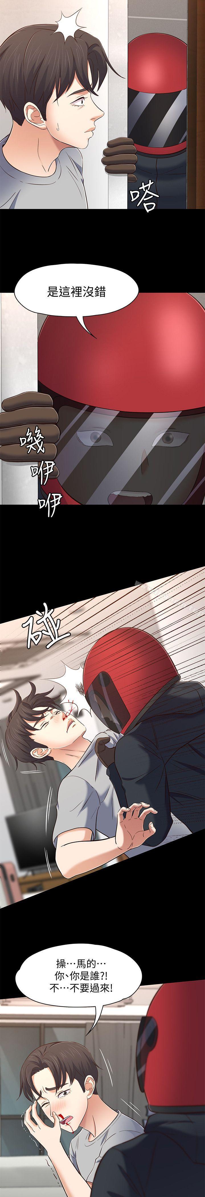 第79话-宝弦的选择[02]-Roommate-dd,dong dong ju（第19张）