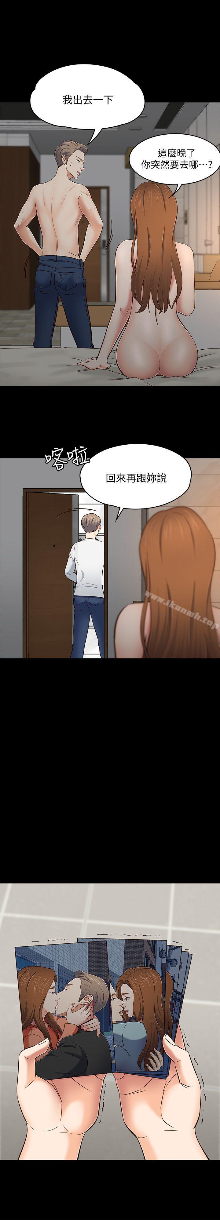 第80话-宝弦的选择[03]-Roommate-dd,dong dong ju（第20张）