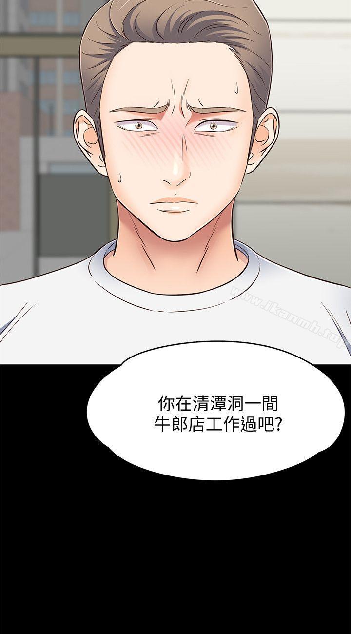 第80话-宝弦的选择[03]-Roommate-dd,dong dong ju（第22张）