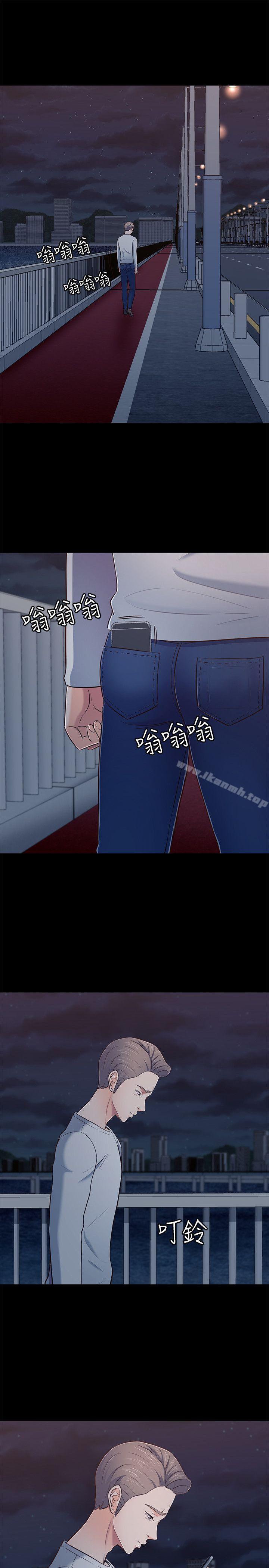 第81话-离别与新的爱情-Roommate-dd,dong dong ju（第10张）