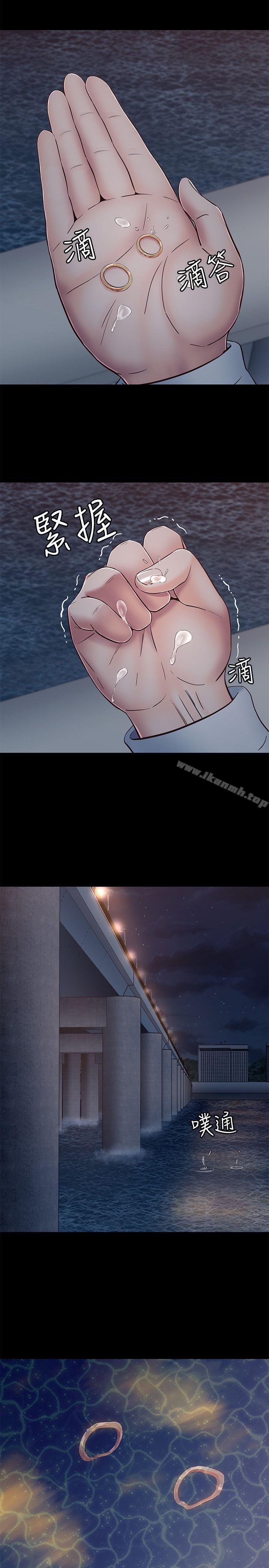 第81话-离别与新的爱情-Roommate-dd,dong dong ju（第12张）