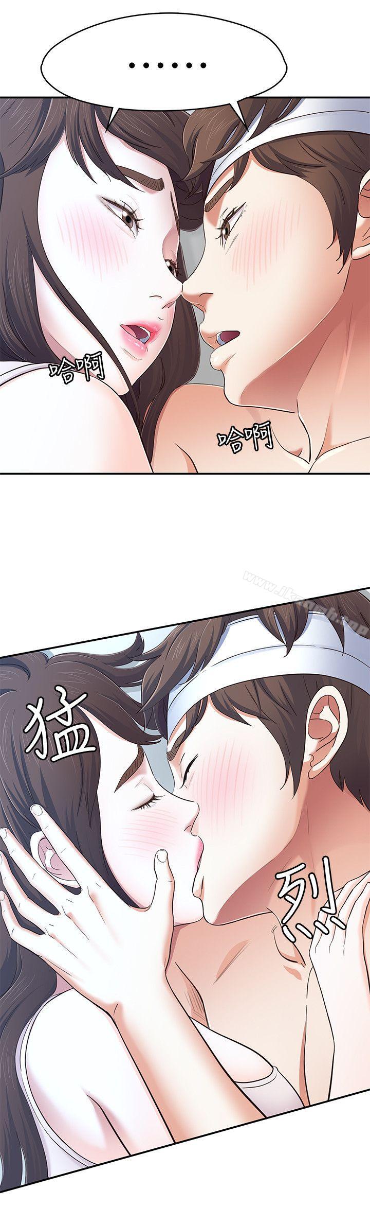 第81话-离别与新的爱情-Roommate-dd,dong dong ju（第22张）