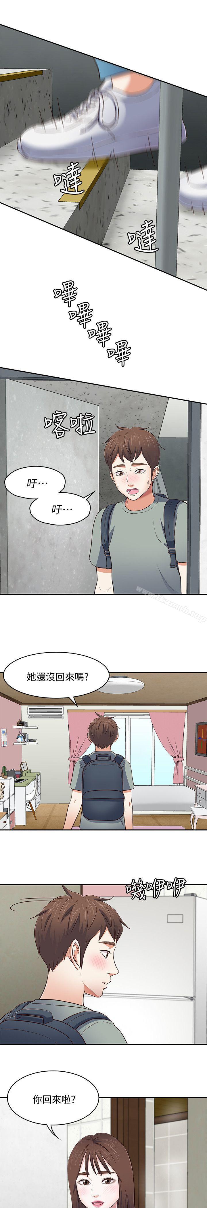 第82话-和宝弦的初夜-Roommate-dd,dong dong ju（第19张）