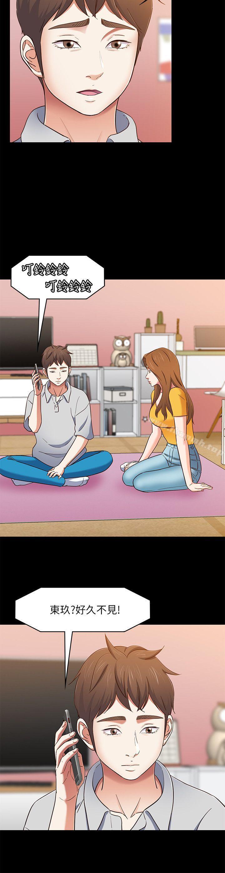 第85话-来找东玖的世熙-Roommate-dd,dong dong ju（第14张）