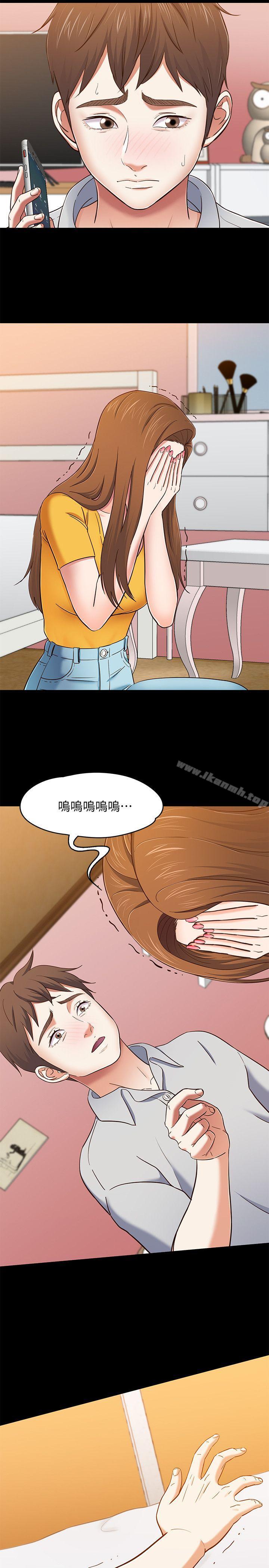 第85话-来找东玖的世熙-Roommate-dd,dong dong ju（第17张）