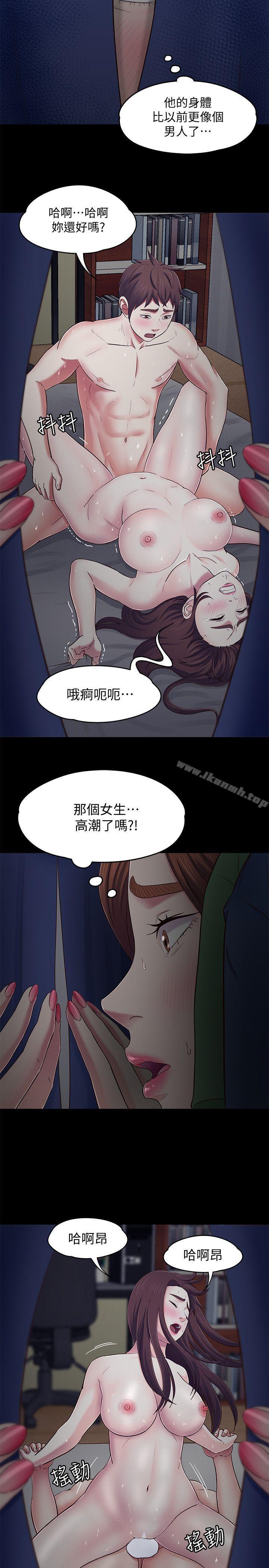 第87话-世熙在看-Roommate-dd,dong dong ju（第13张）