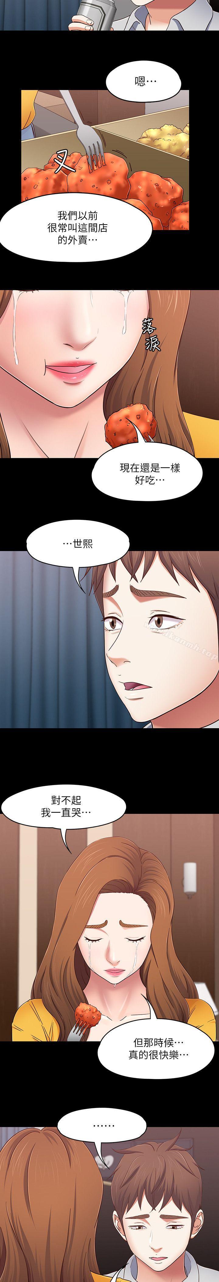 第89话-世熙，我的手臂借妳躺吧?-Roommate-dd,dong dong ju（第3张）