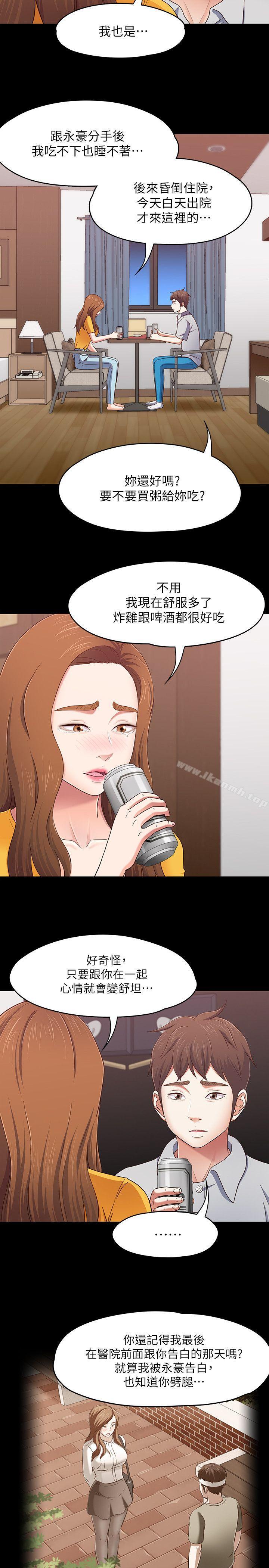 第89话-世熙，我的手臂借妳躺吧?-Roommate-dd,dong dong ju（第4张）