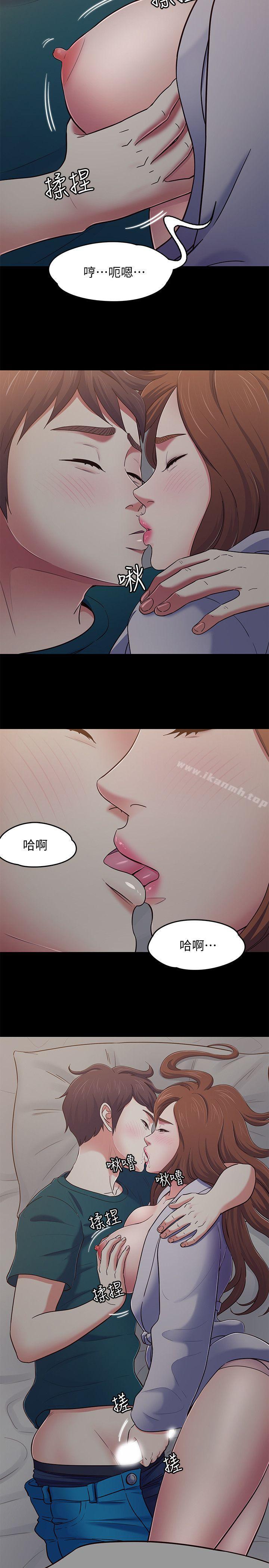 第90话-我不是为了这样才来的-Roommate-dd,dong dong ju（第5张）