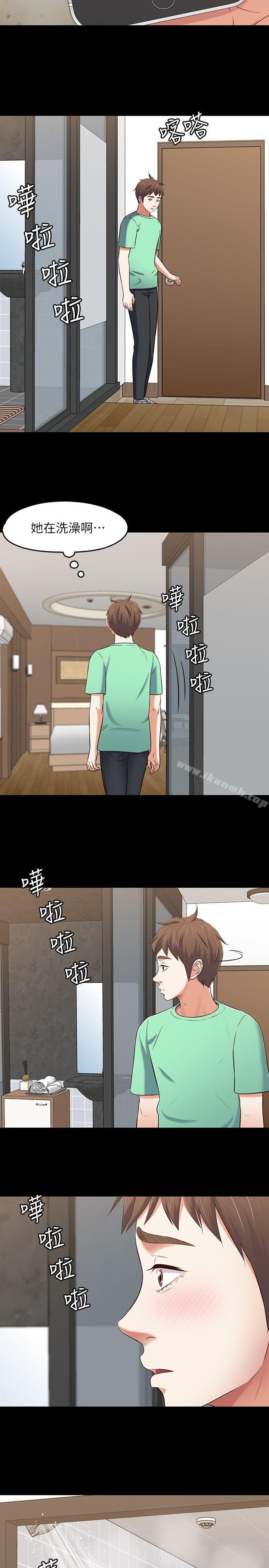 第90话-我不是为了这样才来的-Roommate-dd,dong dong ju（第20张）