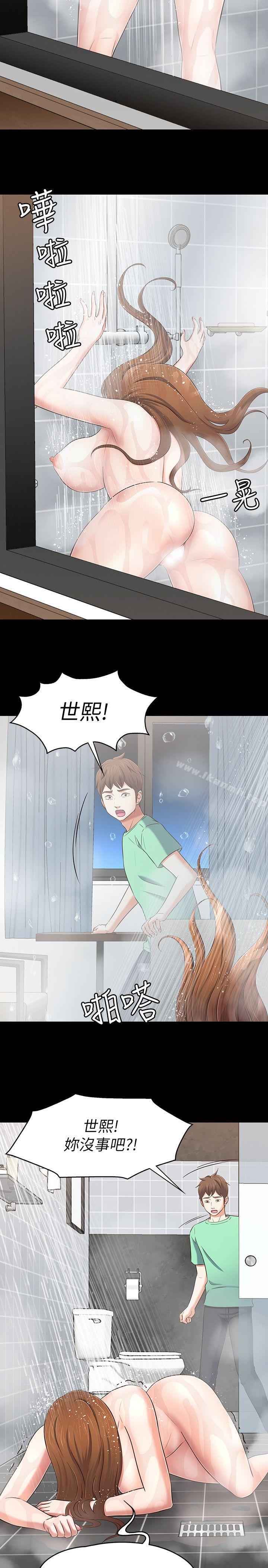 第91话-大地主葛格的告白-Roommate-dd,dong dong ju（第7张）
