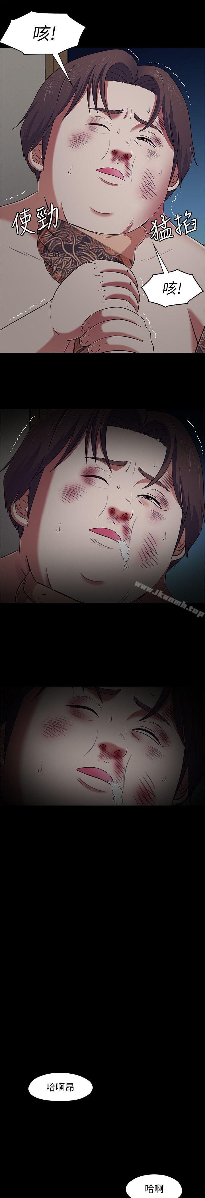 第92话-VIP粉丝剑客的真面目-Roommate-dd,dong dong ju（第16张）