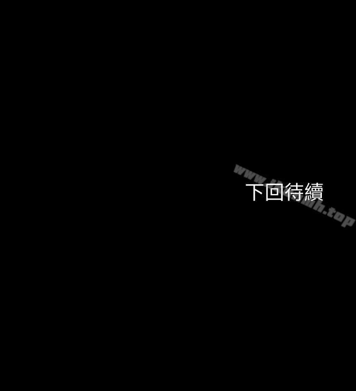 第93话-扑倒东玖的世熙-Roommate-dd,dong dong ju（第21张）
