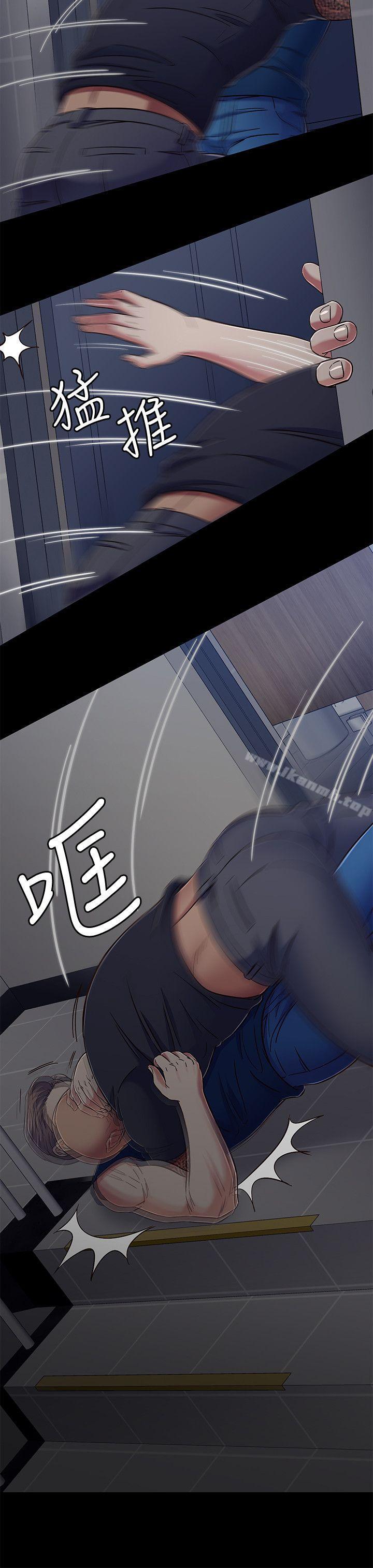 第95话-想救东玖的女人们-Roommate-dd,dong dong ju（第12张）
