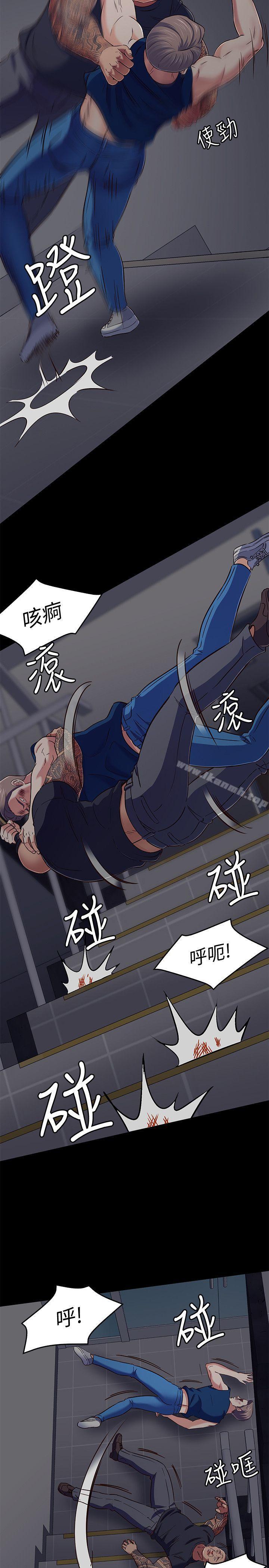 第95话-想救东玖的女人们-Roommate-dd,dong dong ju（第15张）