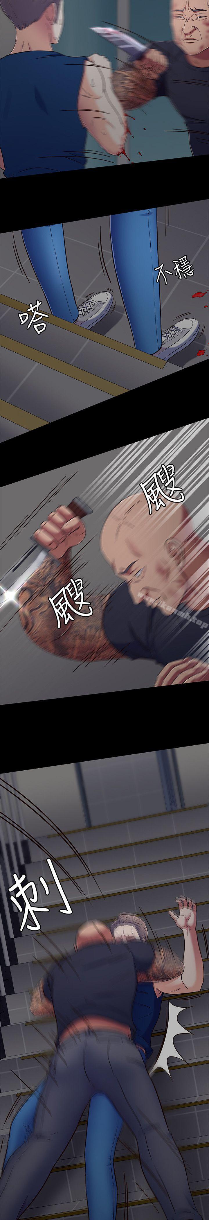 第95话-想救东玖的女人们-Roommate-dd,dong dong ju（第20张）