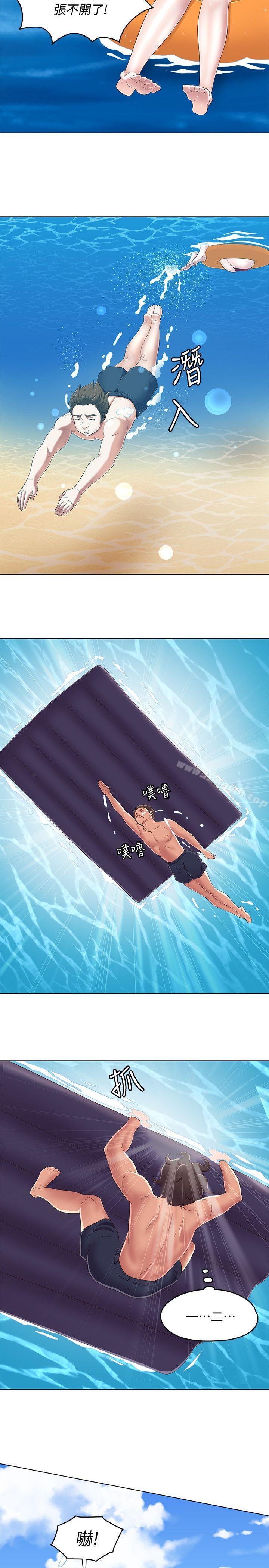 第97话-在海边发生的事-Roommate-dd,dong dong ju（第13张）