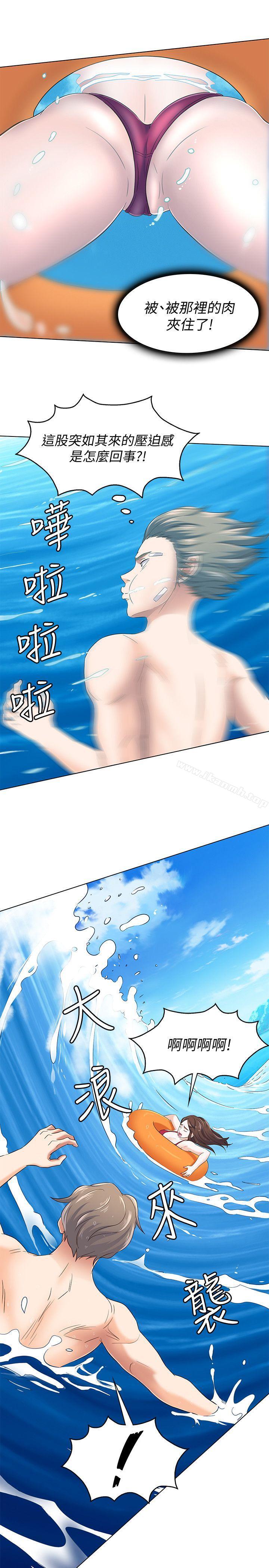 第97话-在海边发生的事-Roommate-dd,dong dong ju（第17张）