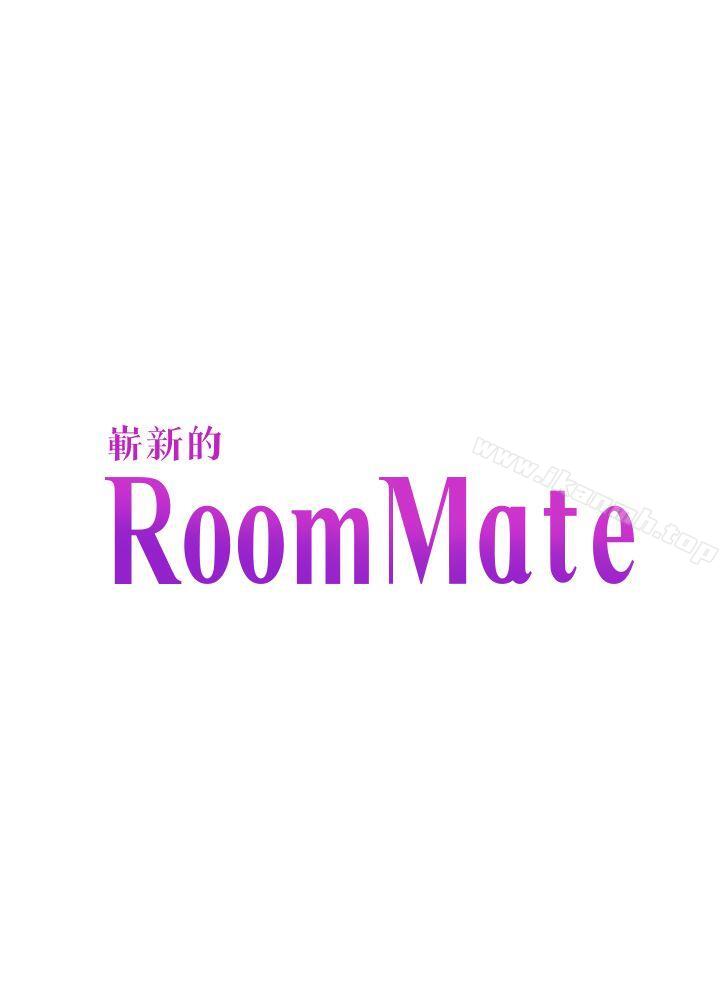第98话-情侣旅行的乐趣-Roommate-dd,dong dong ju（第2张）