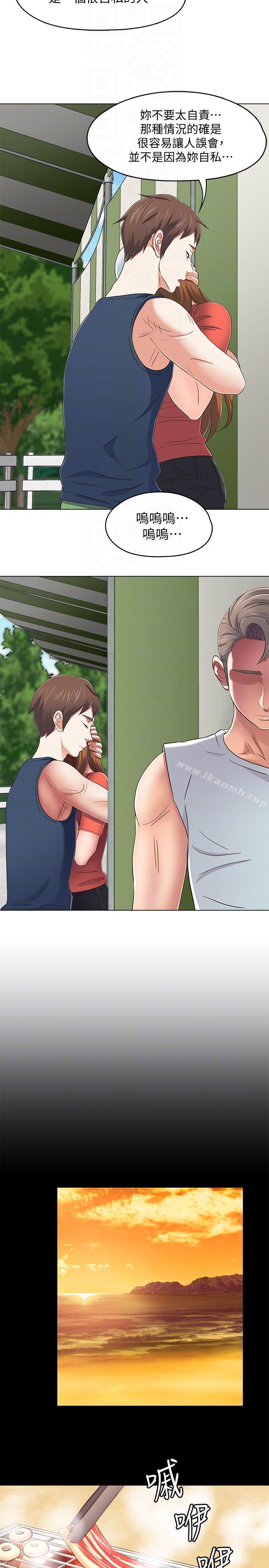 第98话-情侣旅行的乐趣-Roommate-dd,dong dong ju（第11张）