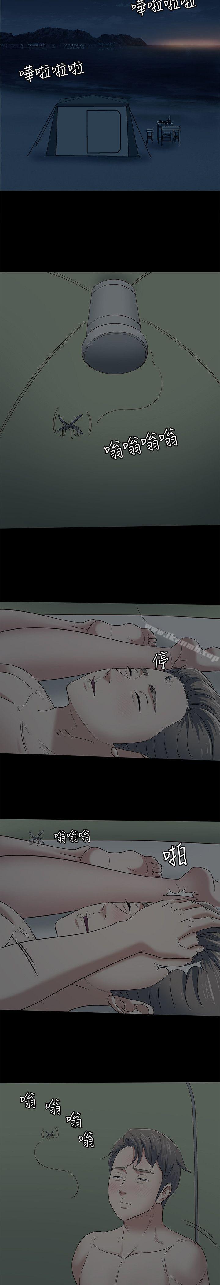 第99话-四个人的性爱-Roommate-dd,dong dong ju（第18张）