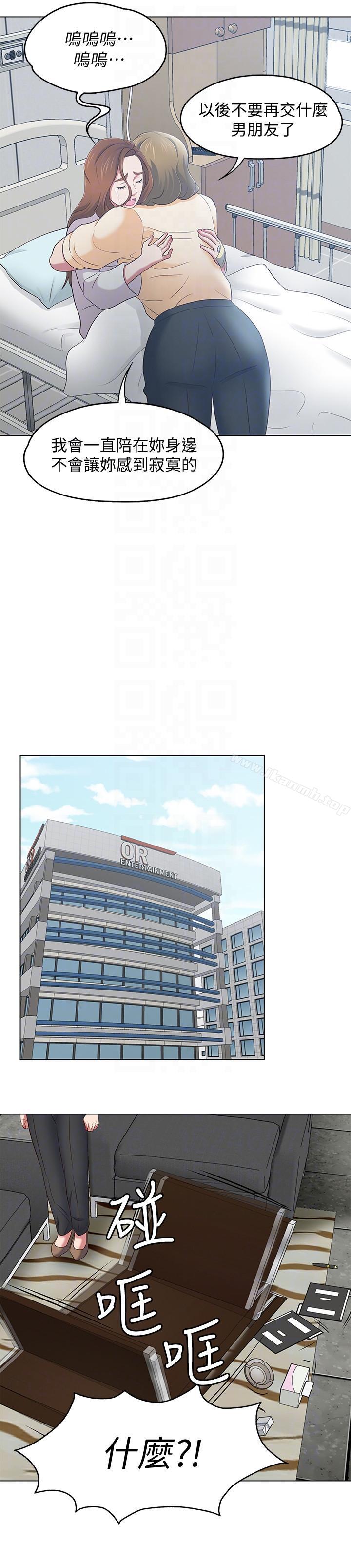 第103话-垄罩在世熙身上的阴影-Roommate-dd,dong dong ju（第15张）