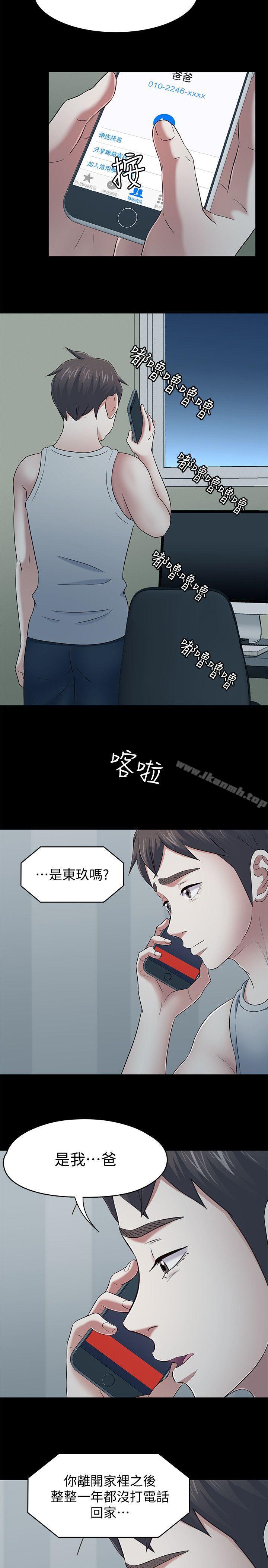 第105话-像只发情的母狗一样-Roommate-dd,dong dong ju（第10张）