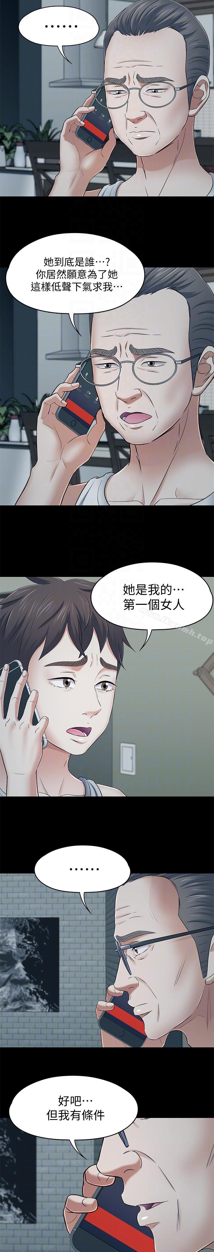 第105话-像只发情的母狗一样-Roommate-dd,dong dong ju（第13张）