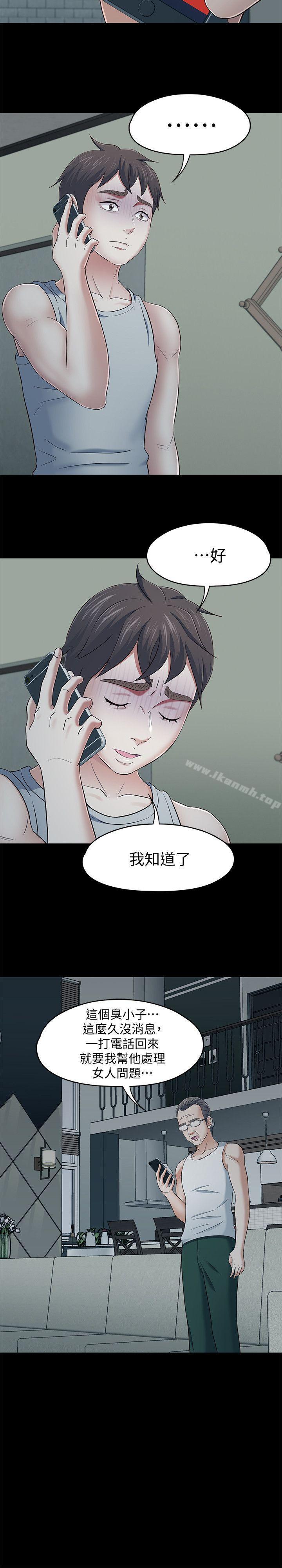 第105话-像只发情的母狗一样-Roommate-dd,dong dong ju（第14张）