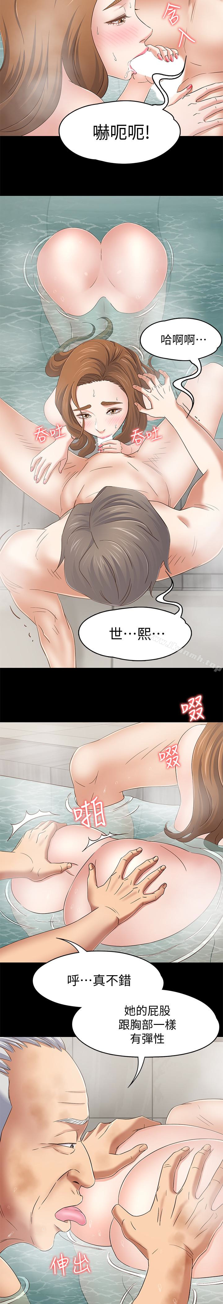 第106话-可预见的结局-Roommate-dd,dong dong ju（第6张）