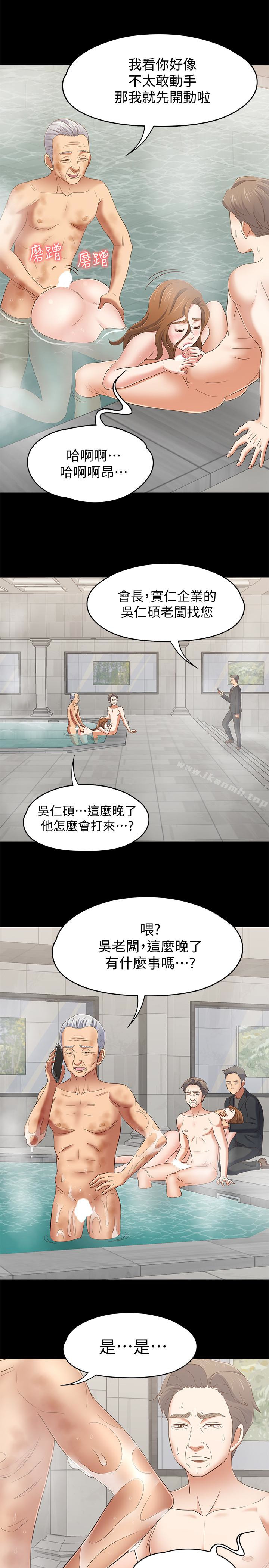 第106话-可预见的结局-Roommate-dd,dong dong ju（第8张）