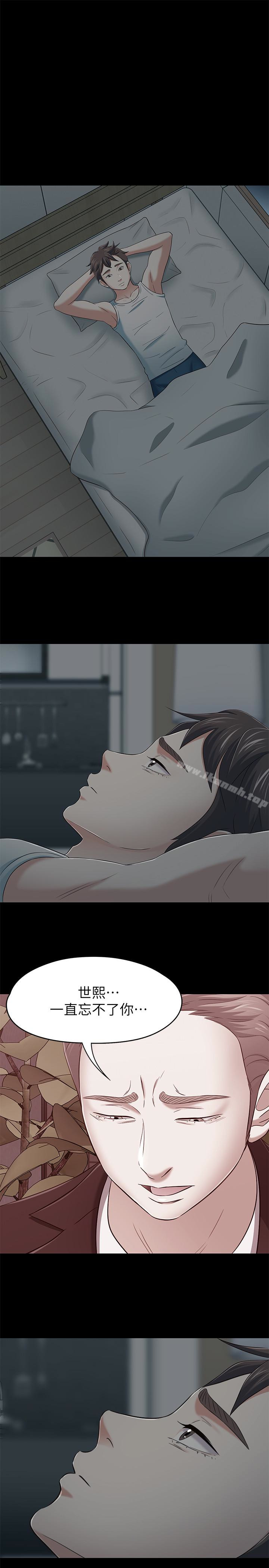 最终话-回到最初的缘分-Roommate-dd,dong dong ju（第16张）