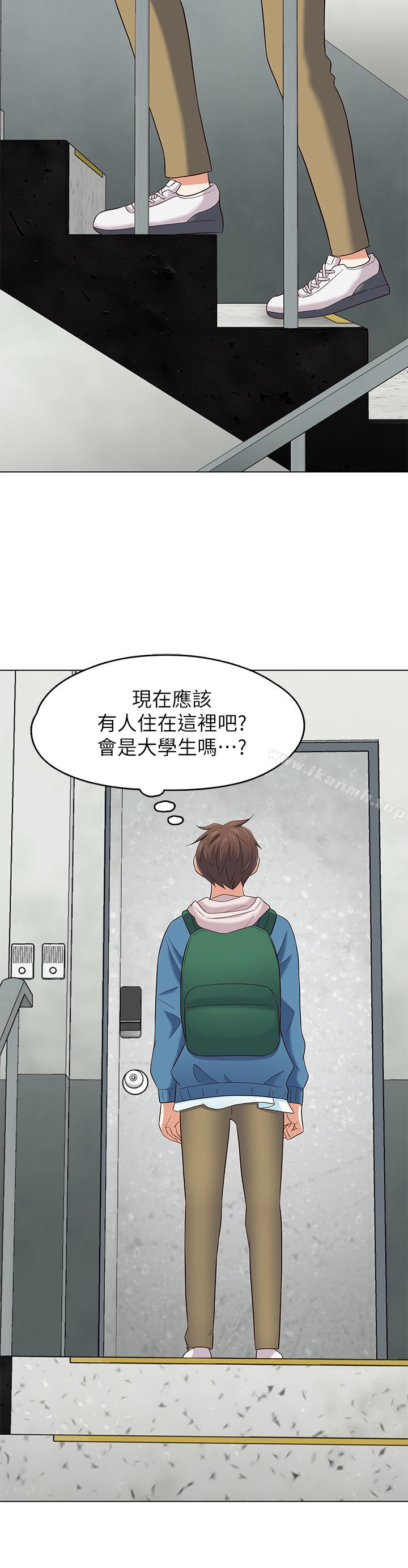 最终话-回到最初的缘分-Roommate-dd,dong dong ju（第21张）