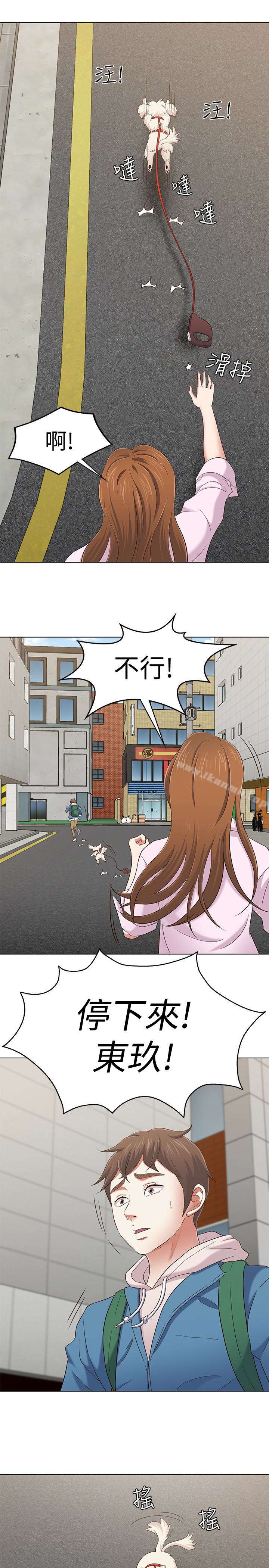 最终话-回到最初的缘分-Roommate-dd,dong dong ju（第24张）