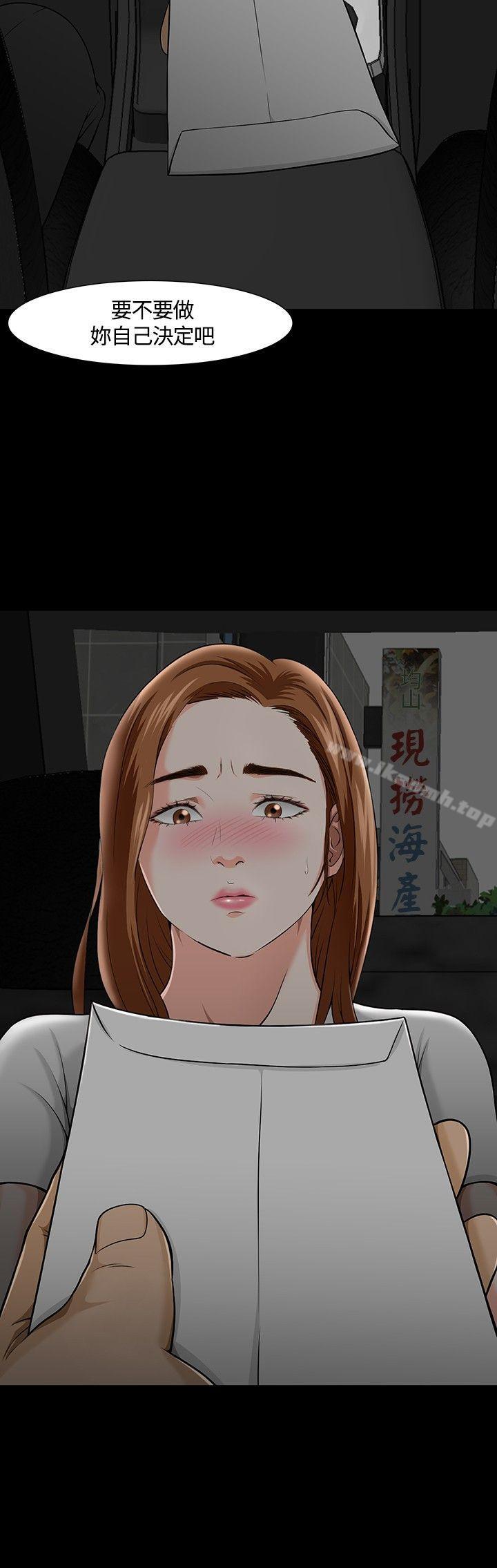 第26话-Roommate-dd,dong dong ju（第5张）