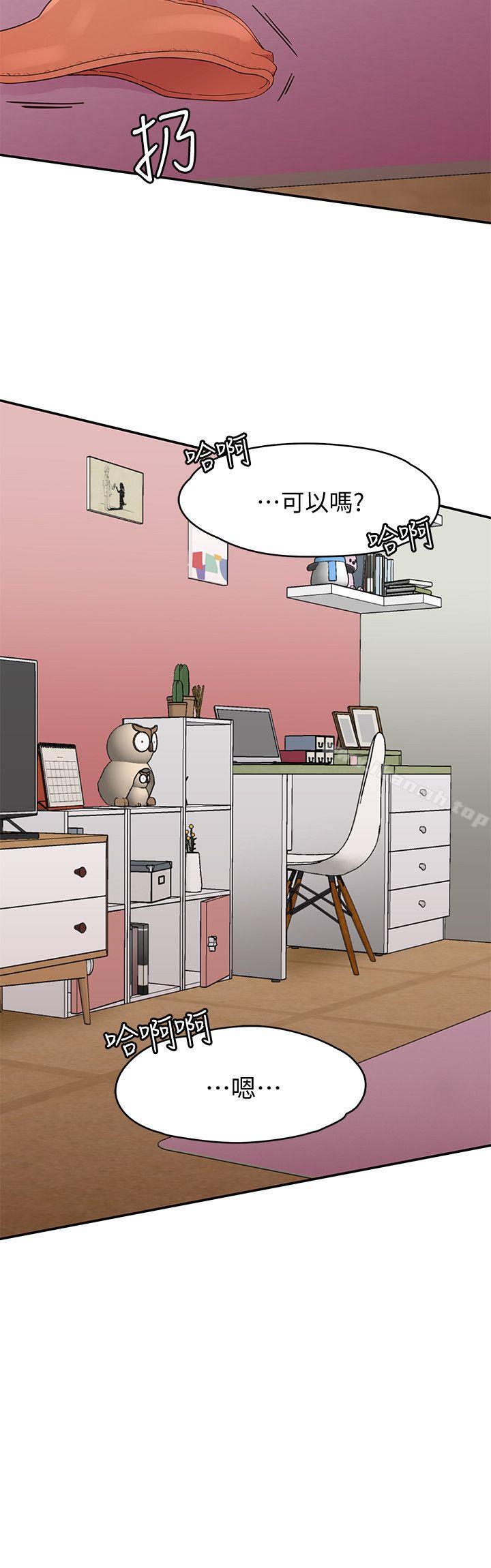 第81话-离别与新的爱情-Roommate-dd,dong dong ju（第24张）