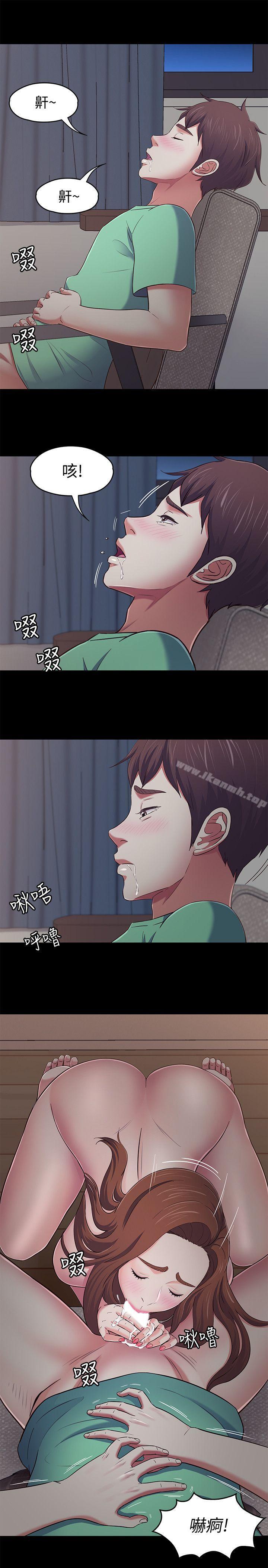 第93话-扑倒东玖的世熙-Roommate-dd,dong dong ju（第9张）