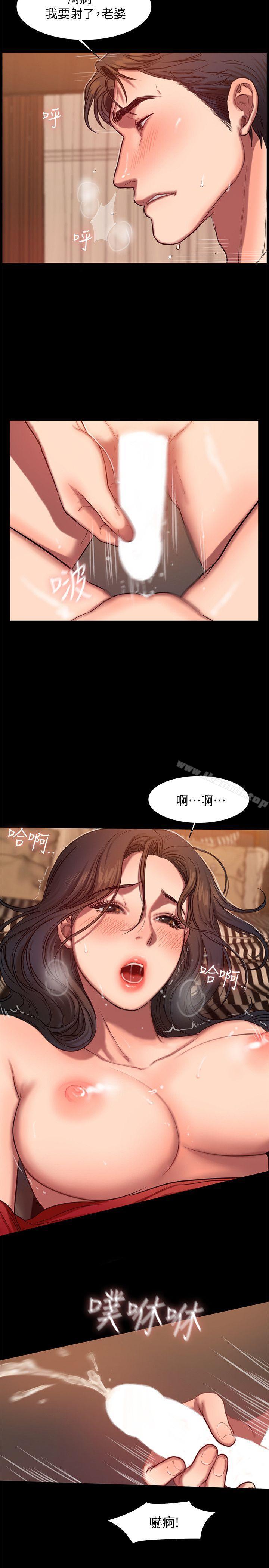 第8话-顺从的妻子-Run away-Rangrari , 钢铁王（第17张）