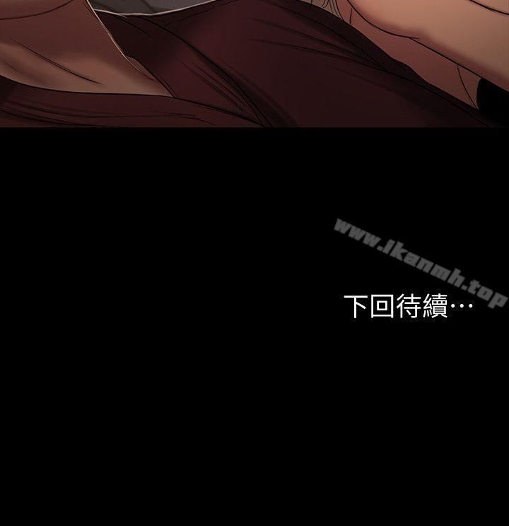 第17话-娜连的替代品-Run away-Rangrari , 钢铁王（第27张）