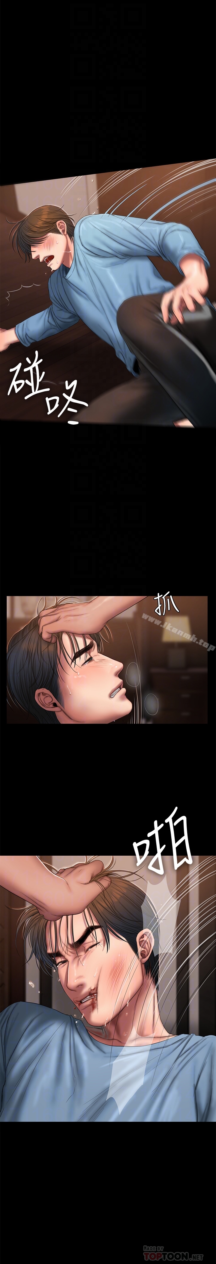 第53话-对他的思念-Run away-Rangrari , 钢铁王（第7张）