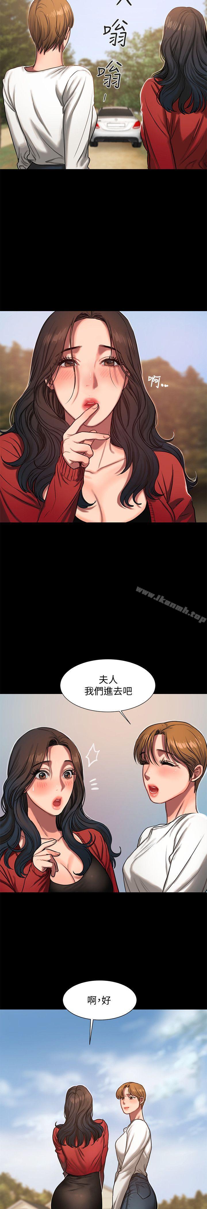 第5话-威胁娜连的影子-Run away-Rangrari , 钢铁王（第28张）