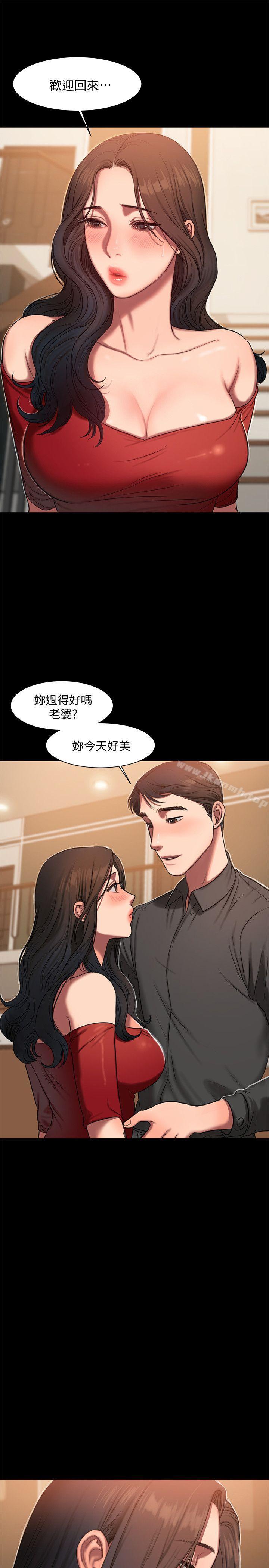 第6话-妳真的有想我吗?-Run away-Rangrari , 钢铁王（第25张）