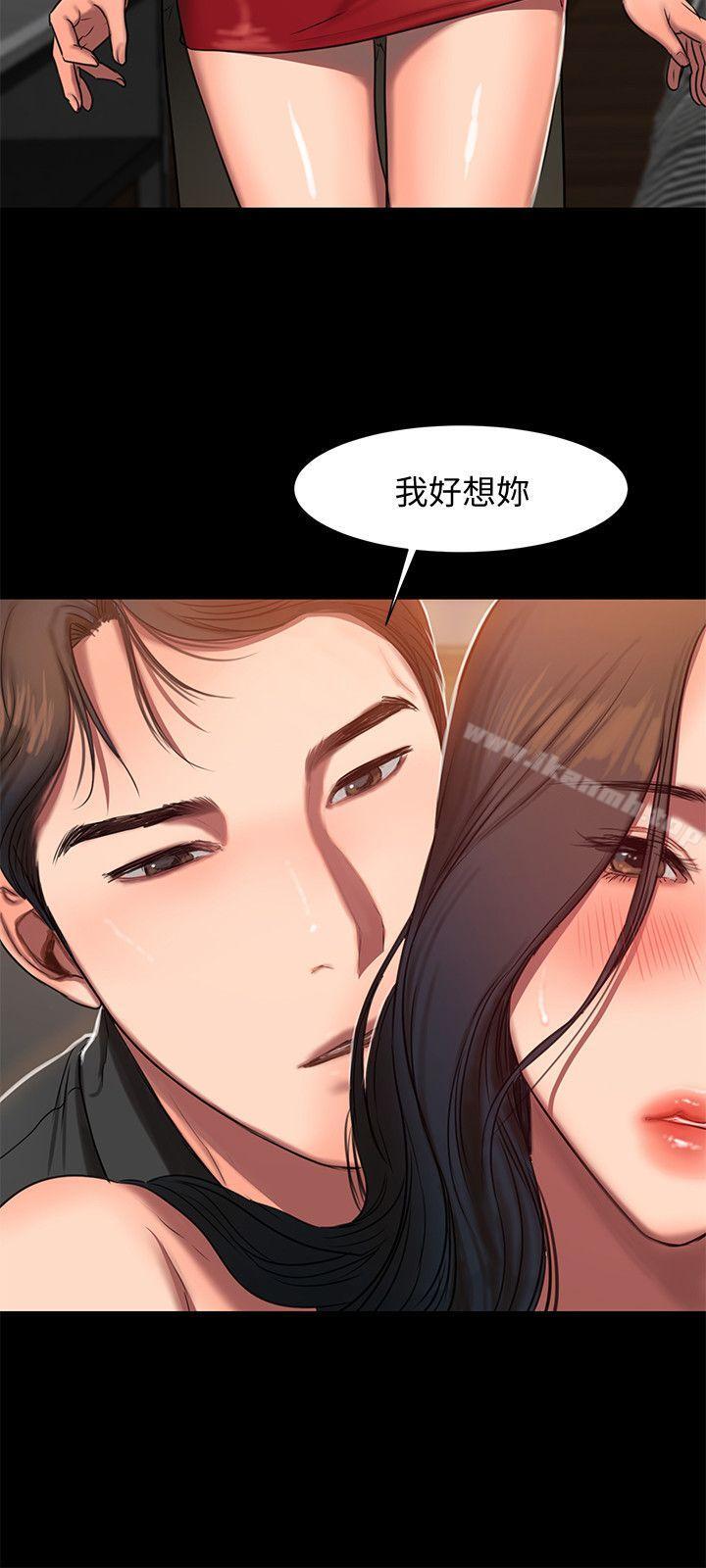 第6话-妳真的有想我吗?-Run away-Rangrari , 钢铁王（第30张）