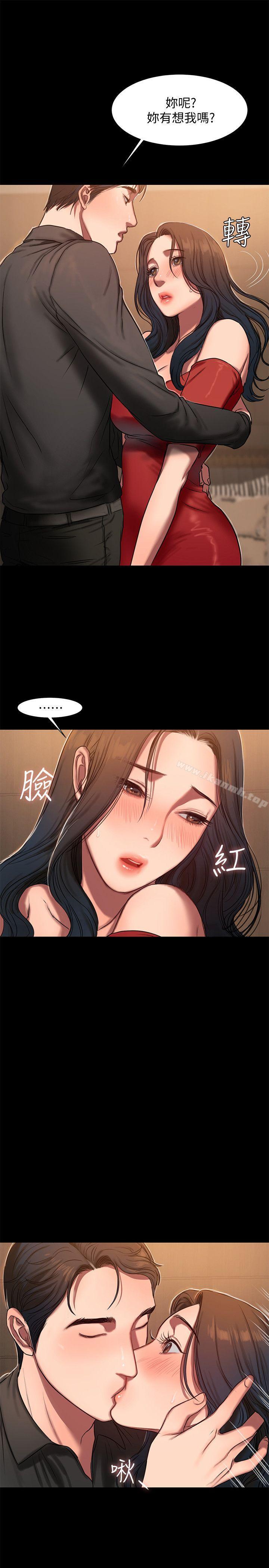 第6话-妳真的有想我吗?-Run away-Rangrari , 钢铁王（第31张）