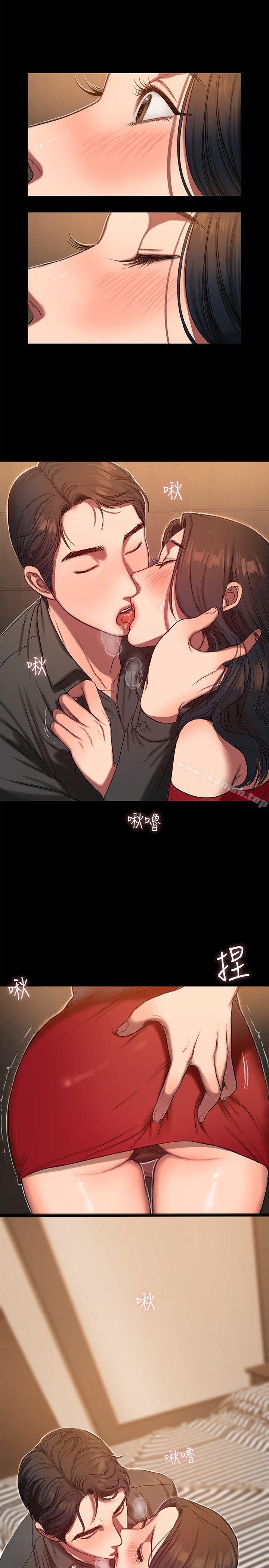 第6话-妳真的有想我吗?-Run away-Rangrari , 钢铁王（第32张）